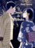 El Amor De Mobuko 5 (El Amor De Mobuko / a Side Character's Love Story) (Spanish Edition)