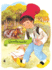 Garbancito (Troquelados Cl�sicos Series) (Spanish Edition)