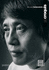 Tadao Ando 1983-2000 (English and Spanish Edition)