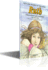 Ruth: a Woman Whose Loyalty Was Stronger Than Her Grief (Men and Women in the Bible Series)