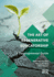 The Art of Regenerative Educatorship: A Developmental Guide
