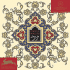 Persian Designs/Persische Designs/Disegni Persiani/Desenhos Persas/Disenos Persas/Motifes Perses (Pepin Press Design Books)