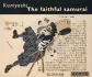 Kuniyoshi: the Faithful Samurai