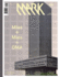 Mark #44: Another Architecture