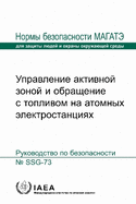 Core Management and Fuel Handling for Nuclear Power Plants
