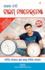 Rajal Neeti: Time Management (                        ]      )