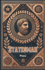 Statesman