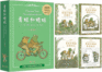 Frog and Toad Book Set