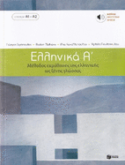 Ellinika a (A1/A2) Libro + Cd