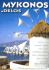 Mykonos: Delos (Colour Guides: Greece)