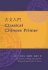 Classical Chinese Primer