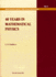 40 Years in Mathematical Physics Faddeev, L.D.