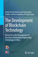 The Development of Blockchain Technology