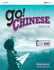 Go! Chinese-Go200 Workbook (Traditional Characters) (Chinese and English Edition)