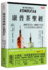 The Big Book of Kombucha: Brewing, Flavoring, and Enjoying the Health Benefits of Fermented Tea