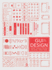 Gui Design