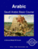 Saudi Arabic Basic Course-Student Text