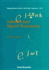 Introductory Signal Processing Volume-6