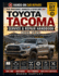 A DIY Maintenance, Diagnostics & Repair Guide 2026: TOYOTA TACOMA SERVICE & REPAIR HANDBOOK (2005-2025): Step-by-Step Maintenance, Diagnostics, Electrical Troubleshooting & Advanced Repair Procedures