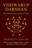 Vishwarup Darshan