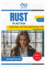 Rust in Action: Build Safe and Fast Applications with Confidence