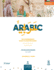 The Comprehensive Guide to Levantine Arabic