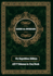Sahih al-Bukhari: (All Volumes in One Book) English Text Only