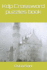 Kdp Crossword Puzzles Book