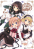 Is the Order a Rabbit? , Vol. 2 Format: Paperback
