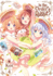 Is the Order a Rabbit? , Vol. 4 Format: Paperback