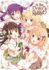 Is the Order a Rabbit? , Vol. 5