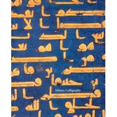 Islamic Calligraphy - Fendall, Ramsey
