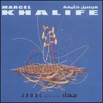 Jadal