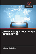 Jako c uslug w technologii informacyjnej