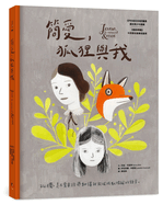Jane, the Fox & Me