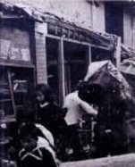 Japan at War