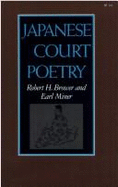 Japanese Court Poetry