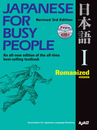 Japanese for Busy People I: Romanized Version