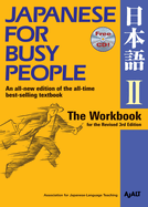 Japanese for Busy People II: The Workbook for the Revised 3rd Edition