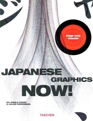 Japanese Graphics - Wiedemann, Julius, and Kozak, Gisela