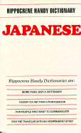 Japanese Handy Dictionary