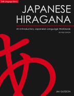 Japanese Hiragana: An Introductory Japanese Language Workbook