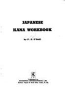 Japanese Kana Workbook