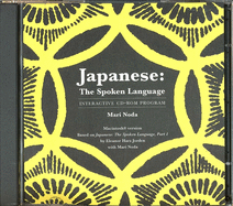 Japanese: the Spoken Language Cd-Rom for Pc: Upgraded Cd-Rom for Pc (Yale Language)
