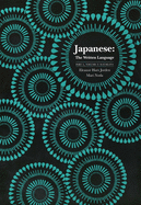 Japanese: The Written Language: Part 1, Katakana
