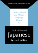 Japanese