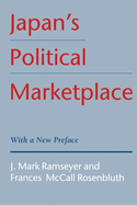 Japan's Political Marketplace