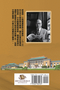 Jiang Fucong Collection (IV Culture/Philosophy/Postscript): ( )   /  /  /  /