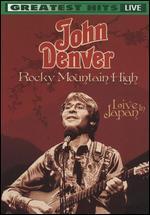 John Denver: Rocky Mountain High - Live in Japan