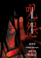 Ju-On: Video Side
